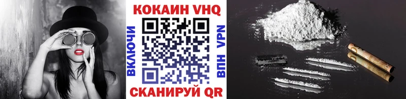 Мефедрон Очёр