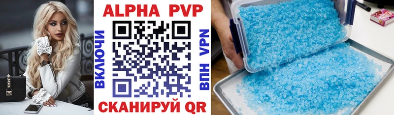 Alpha-PVP VHQ  площадка телеграм  Очёр 
