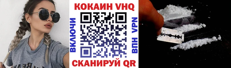 сколько стоит  Очёр  blacksprut онион  КОКАИН 98% 
