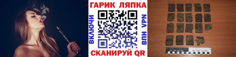 где найти   Очёр  площадка формула  Гашиш гарик 