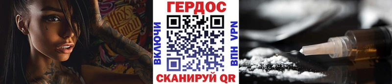 blacksprut ССЫЛКА  Очёр  ГЕРОИН VHQ 