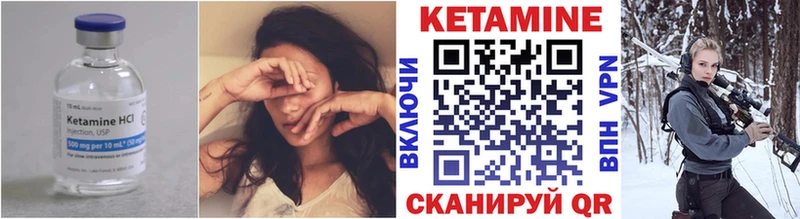 как найти закладки  Очёр  КЕТАМИН ketamine 