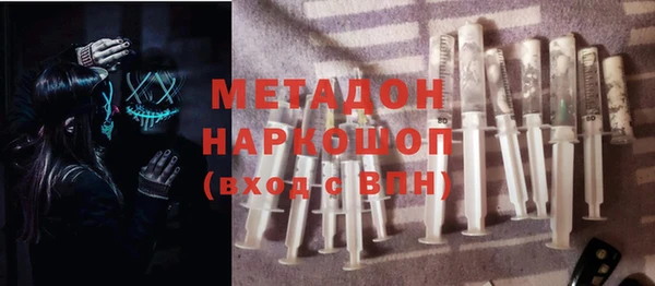 тгк Беломорск