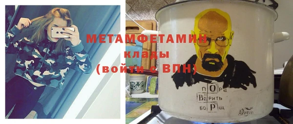 тгк Беломорск