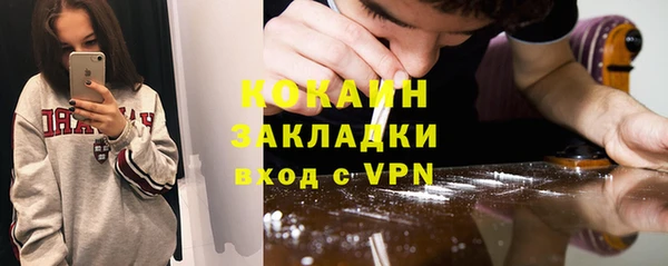 мефедрон VHQ Белокуриха