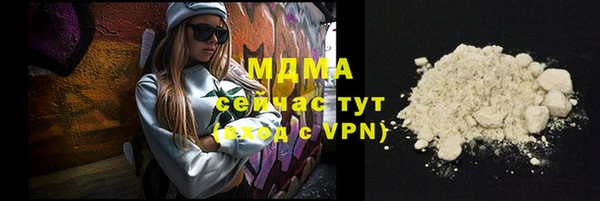 тгк Беломорск