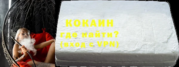 мефедрон VHQ Белокуриха
