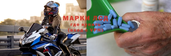 тгк Беломорск