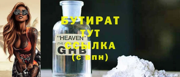 мефедрон VHQ Белокуриха
