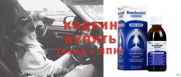 мефедрон VHQ Белокуриха