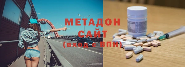 тгк Беломорск