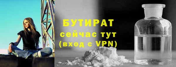 тгк Беломорск
