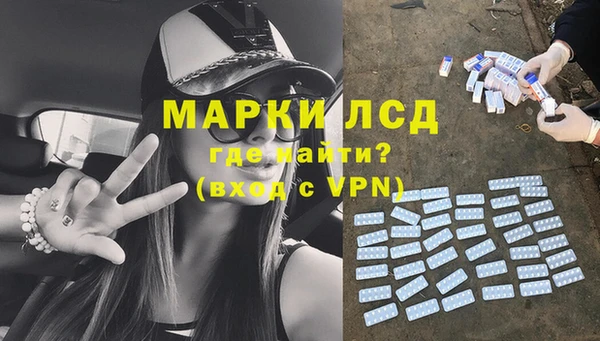мефедрон VHQ Белокуриха