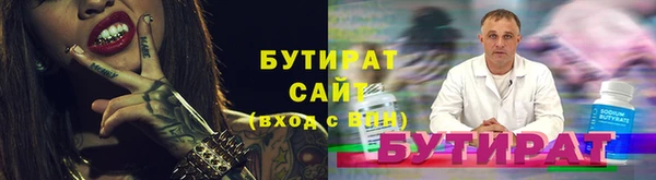 мефедрон VHQ Белокуриха
