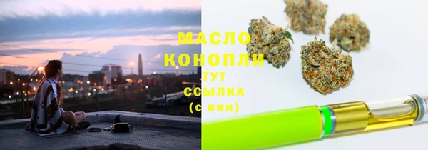 ALPHA PVP Белоозёрский