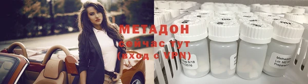 мефедрон VHQ Белокуриха