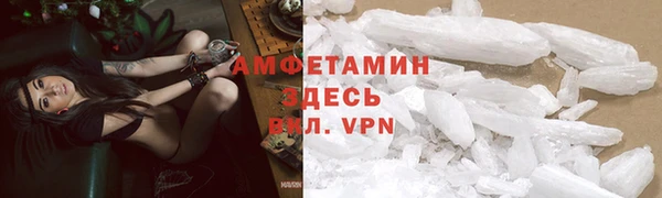 тгк Беломорск
