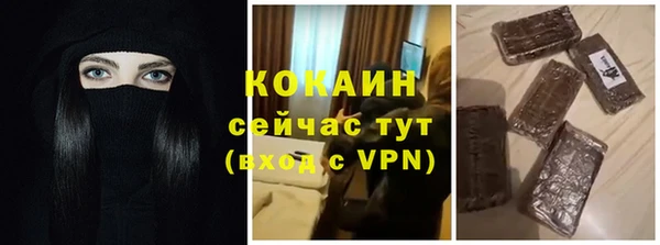 тгк Беломорск