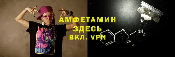 мефедрон VHQ Белокуриха