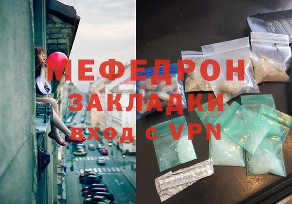 мефедрон VHQ Белокуриха