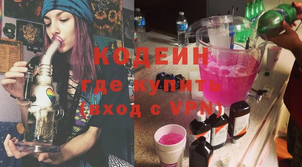 тгк Беломорск