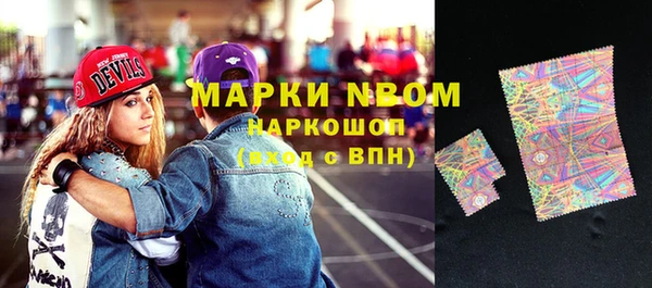 мефедрон VHQ Белокуриха