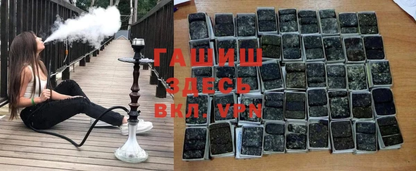 ALPHA PVP Белоозёрский