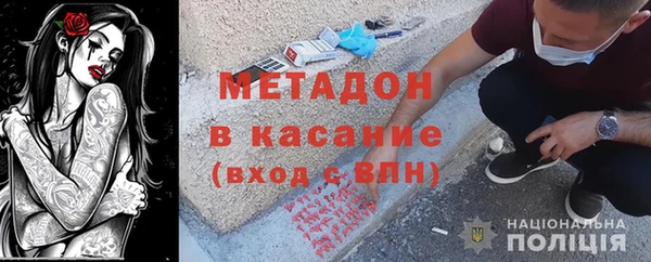 мефедрон VHQ Белокуриха