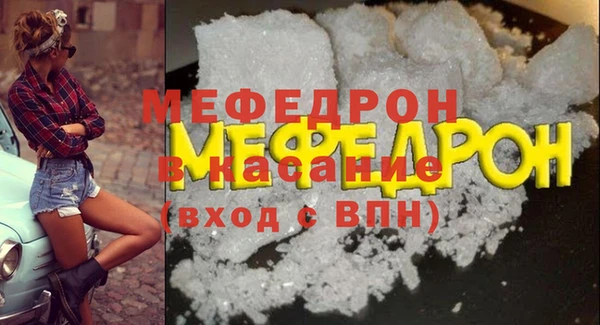 мефедрон VHQ Белокуриха