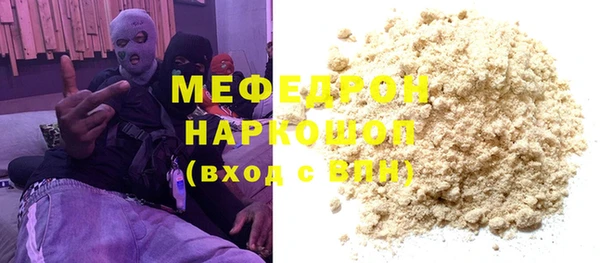 тгк Беломорск