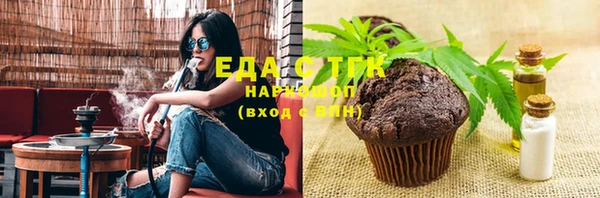 ALPHA PVP Белоозёрский