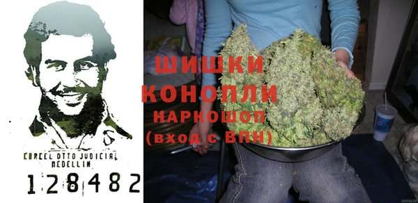 мефедрон VHQ Белокуриха