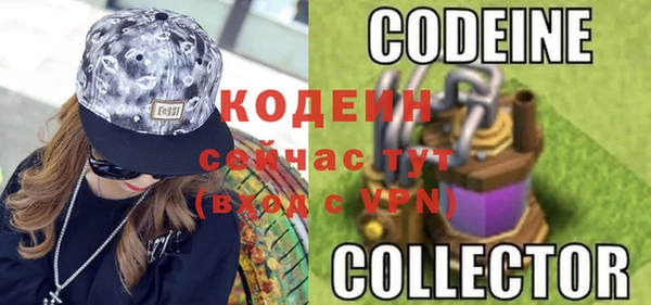 ALPHA PVP Белоозёрский