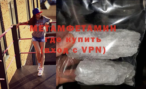 мефедрон VHQ Белокуриха