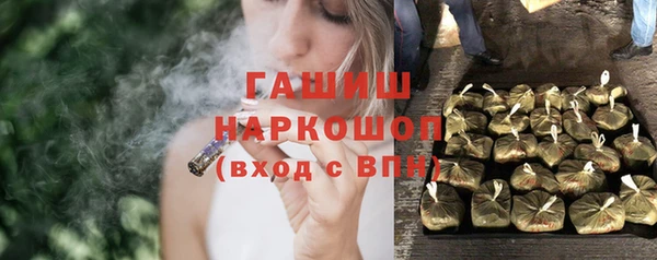 ALPHA PVP Белоозёрский