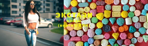мефедрон VHQ Белокуриха