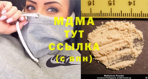 мефедрон VHQ Белокуриха