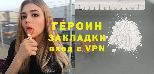 мефедрон VHQ Белокуриха