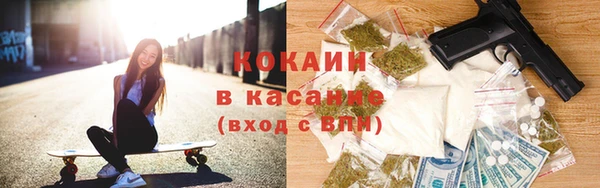 мефедрон VHQ Белокуриха