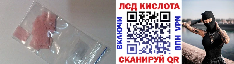 ЛСД экстази ecstasy blacksprut ссылки Очёр где купить