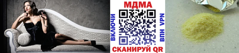 купить наркотик  Очёр  МДМА VHQ 