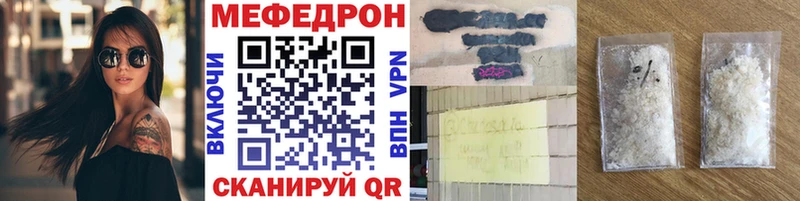 Меф мука  где купить   blacksprut tor  Очёр 