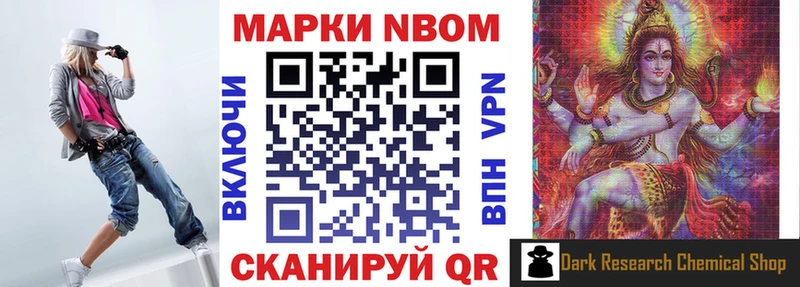 kraken как зайти  Очёр  Марки N-bome 1500мкг 