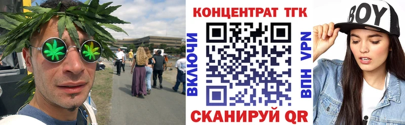 ТГК вейп  где купить   Очёр 